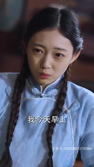 二妈的秘密(77集) 二妈的秘密(77集)最后的大结局