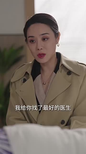 神皇妈咪(61集) 神皇妈咪(61集)最新上映免费看