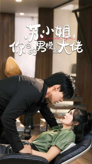 爱在夜幕降至时(70集) 爱在夜幕降至时(70集)高清画质免费看