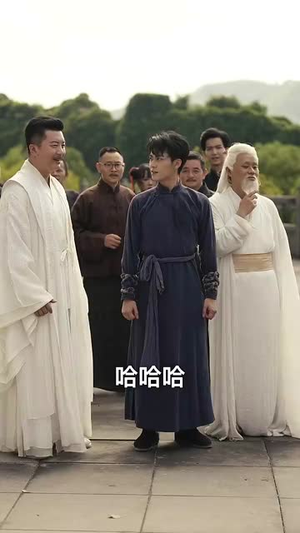 庶子无敌（41集）经典老剧免费看