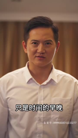 除恶务尽（83集）第一集