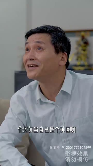 龙隐(93集) 龙隐(93集)夸克在线观看