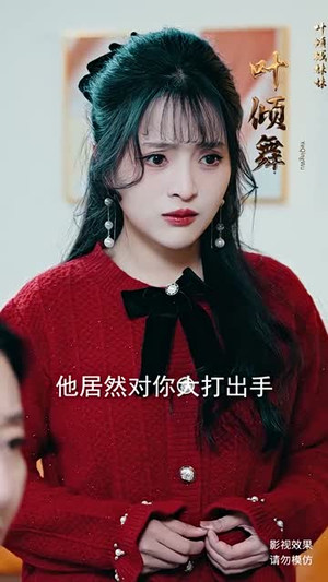 宁北王(101集) 宁北王(101集)百亿短剧抢先看