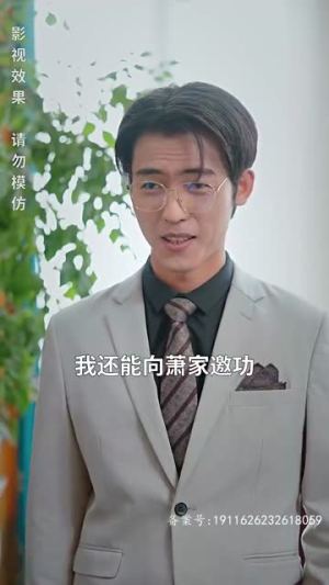 狂飙奶爸(100集) 狂飙奶爸(100集)短剧精彩片段