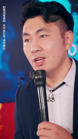 天才厂妹(60集) 天才厂妹(60集)追短剧太上头了