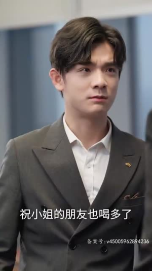 奈何傅总要娶我(84集) 奈何傅总要娶我(84集)看精彩短剧