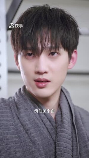 破次元恋爱（27集）短剧太好看了