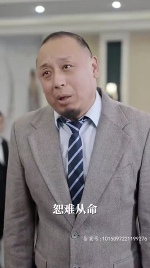 妖孽出山(75集) 妖孽出山(75集)好看短剧推荐