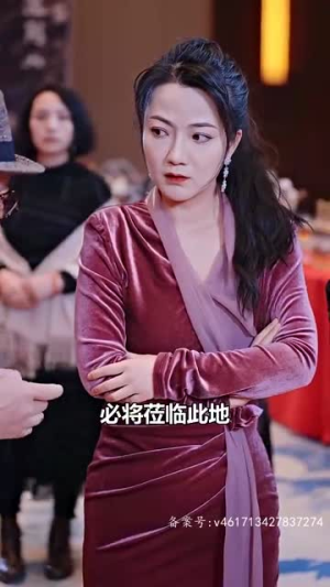 医武神婿（90集）大结局完美收官