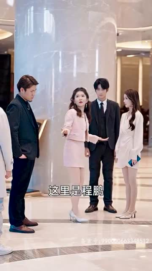 穷儿媳的逆袭（89集）古代短剧推荐