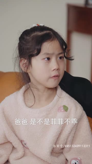 萌宝助攻,霸道爹地又宠又撩(85集) 萌宝助攻,霸道爹地又宠又撩(85集)在线观看完整版