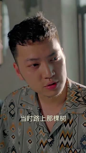 逆袭成富豪（80集）集免费看短剧