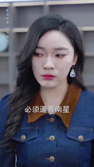 手可摘南星(80集) 手可摘南星(80集)精彩短剧后续