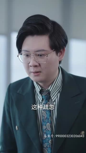 消失的星星（89集）短剧上头又好看