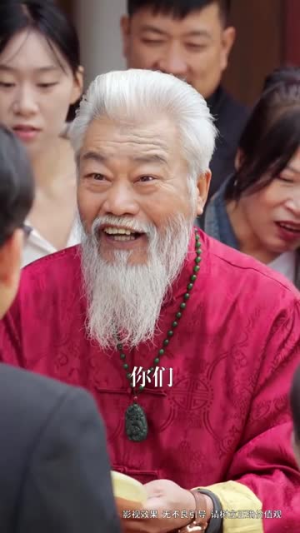 三个女儿把老爸宠上天（42集）网盘在线观看