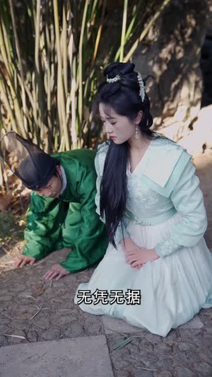 菀菀类卿(79集) 菀菀类卿(79集)最新热门短剧