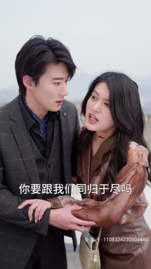 千金归来前夫别高攀(88集) 千金归来前夫别高攀(88集)短剧爆款推荐