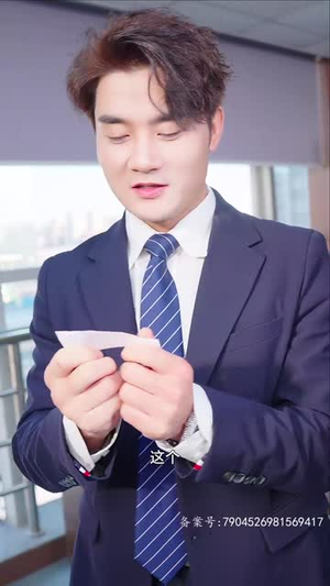 范总,天上掉老婆了(78集) 范总,天上掉老婆了(78集)精彩短剧热播中