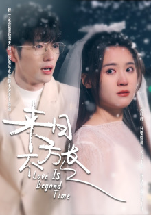 来日方长(77集) 来日方长(77集)短剧太好看了吧