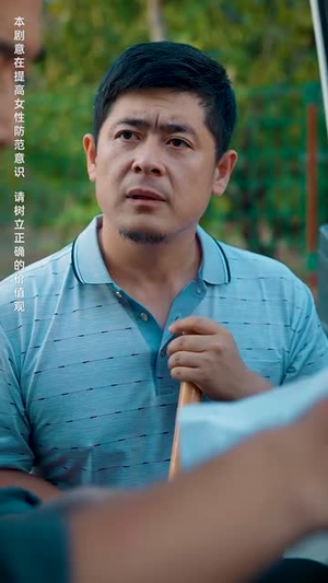 深入无人区（38集）热播短剧重燃