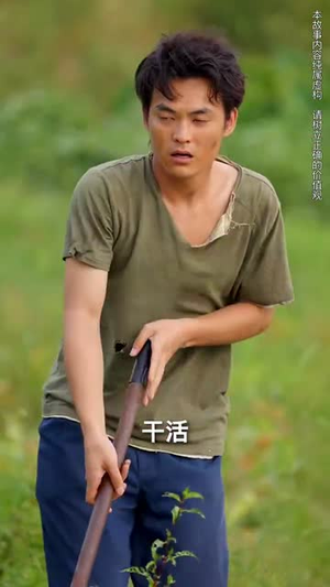 桃李无言（77集）大结局太过瘾了