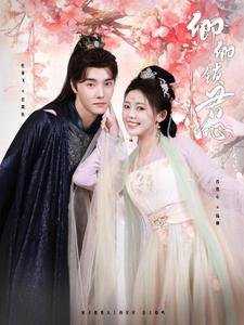 卿卿锁君心(102集) 卿卿锁君心(102集)分享好看的短剧