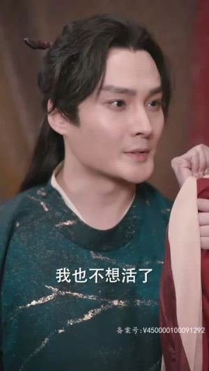 丑颜医妃要休夫(86集) 丑颜医妃要休夫(86集)好看短剧追不停