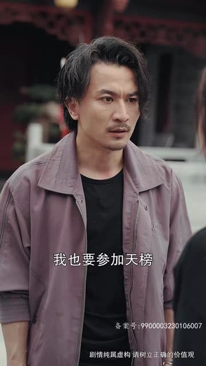 大夏龙魂（长篇）每日短剧追不停