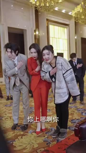 万古帝君（94集）一起追短剧