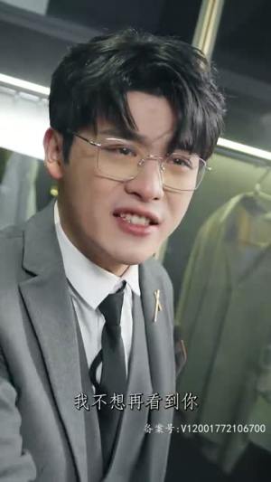 此意绵绵（78集）短剧片段分享