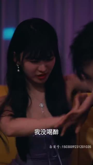 腹黑女秘(79集) 腹黑女秘(79集)演员表