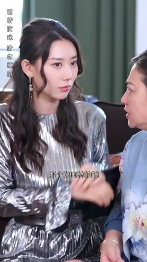 了不起的夫人(51集) 了不起的夫人(51集)全集一次看完