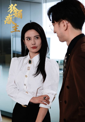 狐媚祸主（55集）短剧越看越精彩