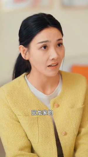 如果爱有天意(90集) 如果爱有天意(90集)百度网盘在线看