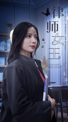 律师女王(70集) 律师女王(70集)短剧解说热门