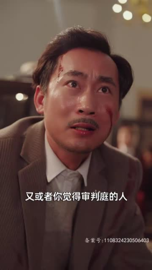 我的父亲风华绝代(100集) 我的父亲风华绝代(100集)一口气看完