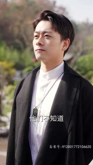 冒牌医圣(78集) 冒牌医圣(78集)每天短剧分享