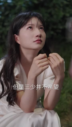 偏执大佬总想独占我（79集）口碑爆棚免费看