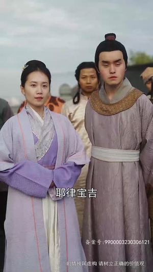 长风踏歌2绝代天娇（75集）分享好看的短剧