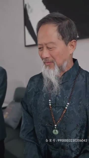 隐龙保安(106集) 隐龙保安(106集)追短剧太上头了