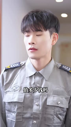 不能说的秘密 不能说的秘密短剧在哪里看