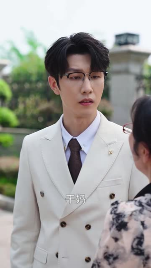 儿女才是自家人(36集) 儿女才是自家人(36集)在哪个平台能看