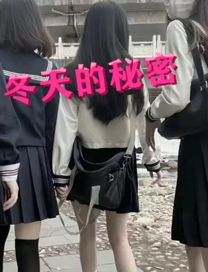 冬天的秘密（60集）超甜短剧分享