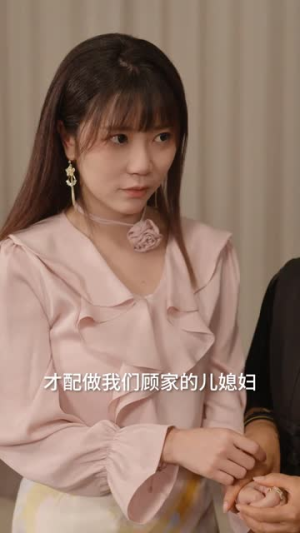 我被套路撞了N下腰(6集) 我被套路撞了N下腰(6集)每天分享短剧