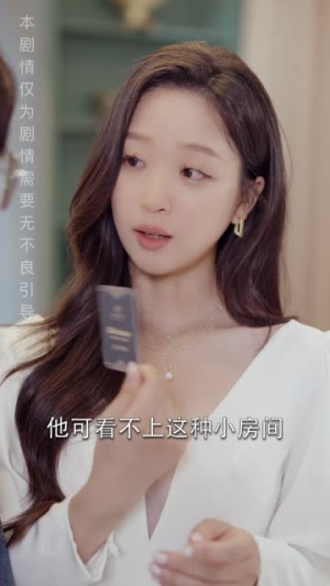 落入她掌中(6集) 落入她掌中(6集)爆火短剧抢先看