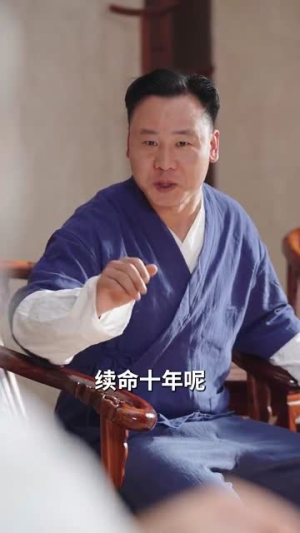 这乡下人真牛(82集) 这乡下人真牛(82集)精彩的短剧