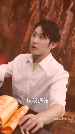 爷爷在地府造反(74集) 爷爷在地府造反(74集)精彩短剧合集