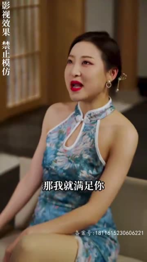 风起密藏(81集) 风起密藏(81集)爆款短剧抢先看