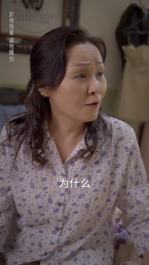 重返90遇前夫(80集) 重返90遇前夫(80集)在线看完整版