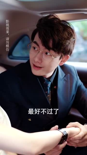 脱离渣男后团宠千金在线掉马$离婚后被五个大佬弟弟宠上天(81集) 脱离渣男后团宠千金在线掉马$离婚后被五个大佬弟弟宠上天(81集)免费短剧看不停